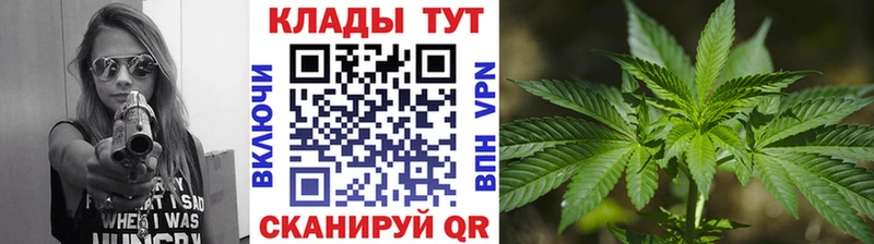 Купить Марихуана  COCAIN  ГАШ  МЕФ  Бикин