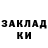 КЕТАМИН VHQ Mari2601 Gashimova