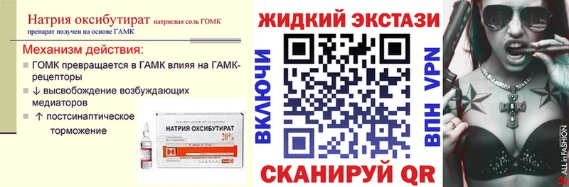 Купить  Бикин  Бутират BDO 