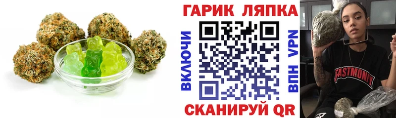 Купить где Бикин Cannafood марихуана