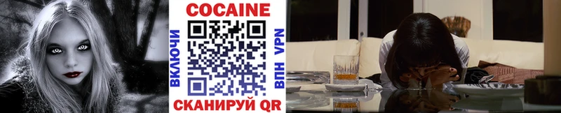 Купить где  Бикин  КОКАИН Перу 