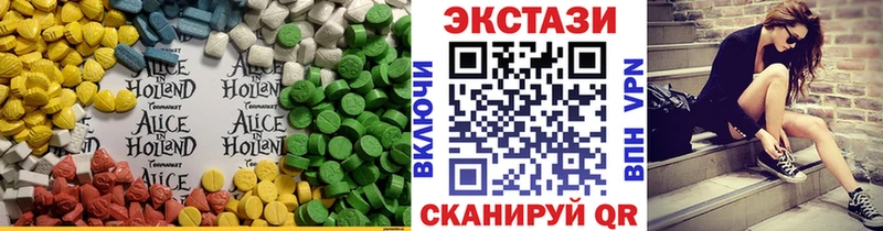 Купить  Бикин  Ecstasy 280мг 