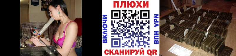 ГАШИШ хэш  Купить закладки  Бикин 