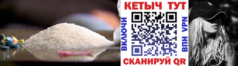 Купить где  Бикин  Кетамин VHQ 