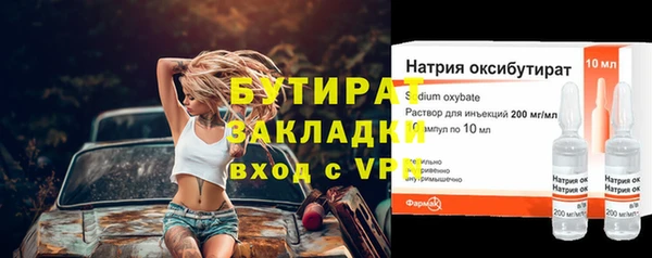 ALPHA-PVP Кулебаки