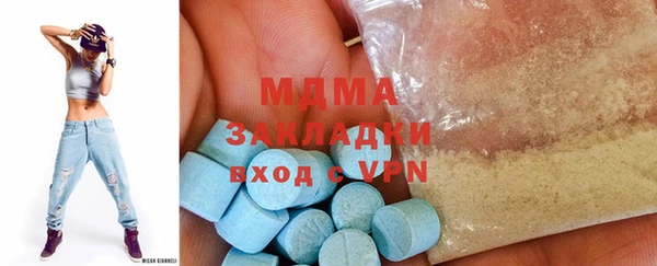 амф Куйбышев