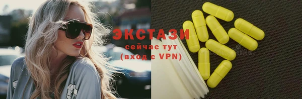 амф Куйбышев