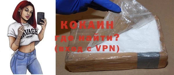 амф Куйбышев