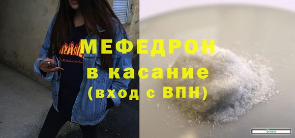 амф Куйбышев