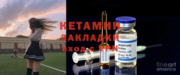 амф Куйбышев