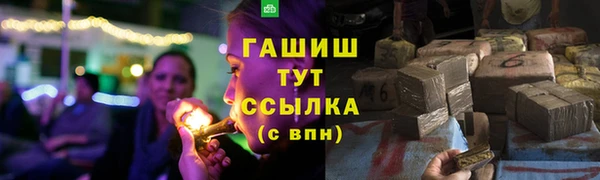 ALPHA-PVP Кулебаки