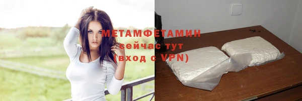 амф Куйбышев