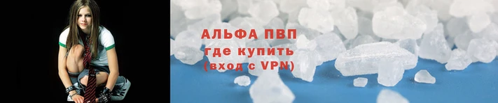амф Куйбышев