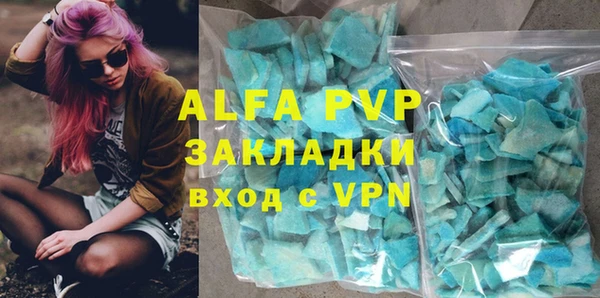 ALPHA-PVP Кулебаки