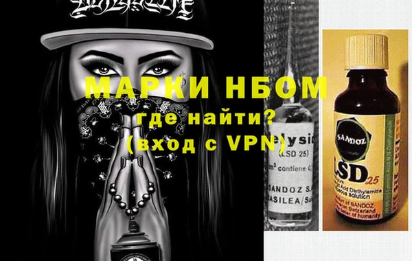 амф Куйбышев