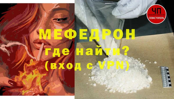 spice Кукмор