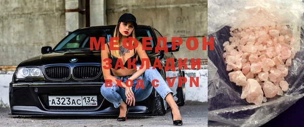 амф Куйбышев