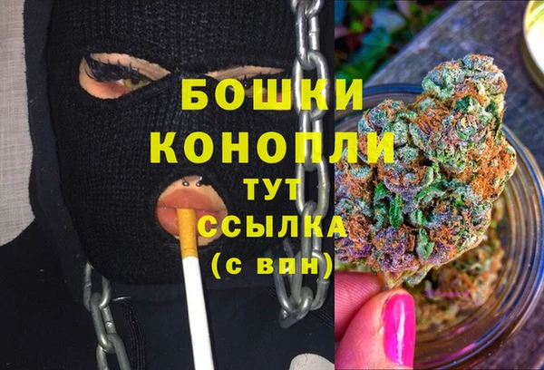 амф Куйбышев