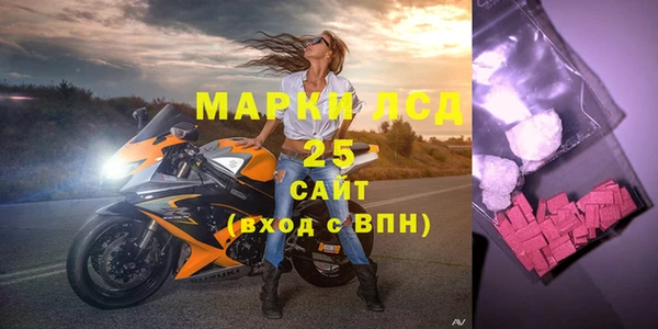 ALPHA-PVP Кулебаки