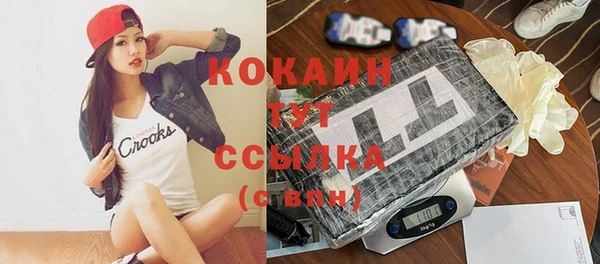 ALPHA-PVP Кулебаки