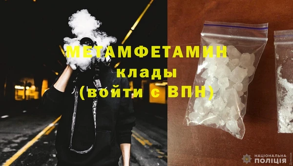 амф Куйбышев