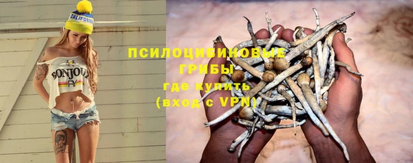 амф Куйбышев