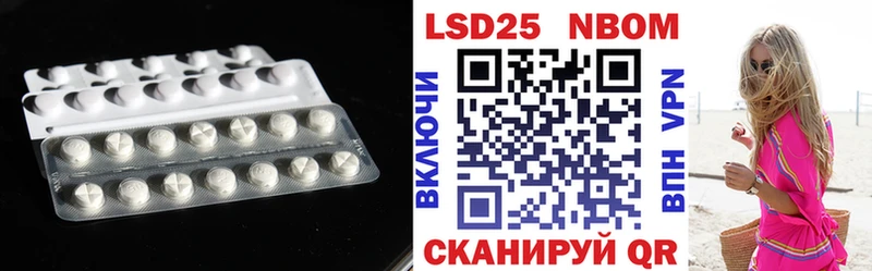 LSD-25 экстази кислота  Купить  Бикин 