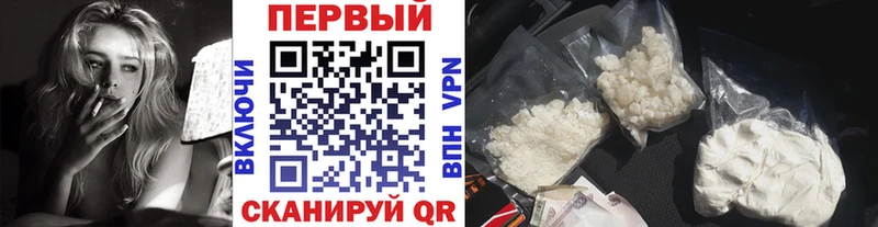 Первитин пудра Купить Бикин