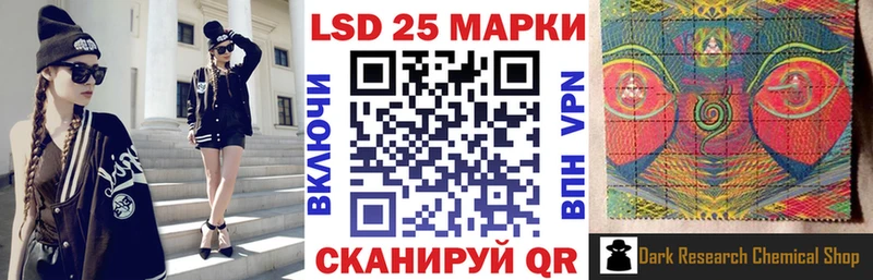 Купить закладки Бикин Марки 25I-NBOMe 1500мкг