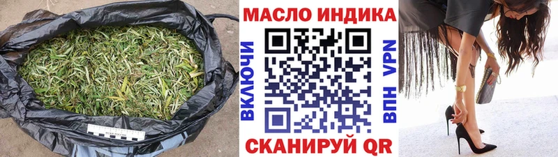 ТГК жижа  Купить  Бикин 