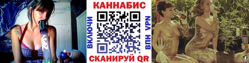 Марихуана SATIVA & INDICA  Купить где  Бикин 